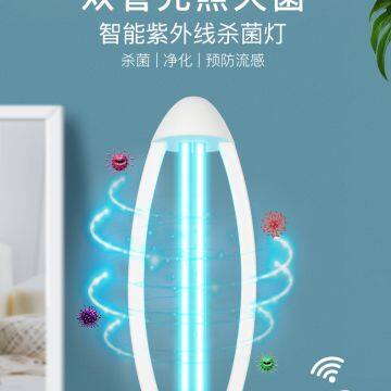 Safe and Environmentally UV Sterilizing Lamp Exquisite Sterilization Lights Factory Direct Sales