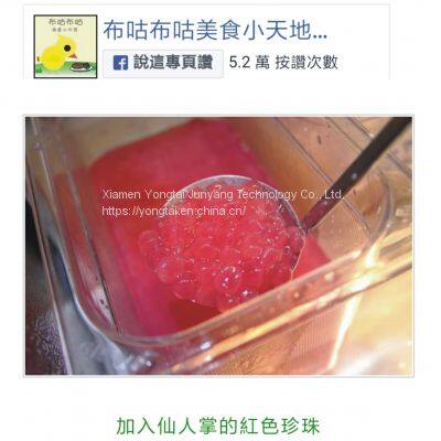 Mine AUTOMATIC BOBA MAKING MACHINE Tapioka-Perlen-Maschine photo-5