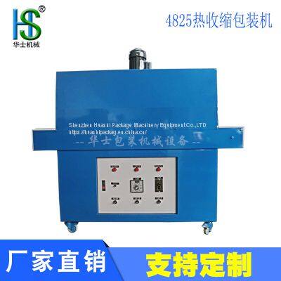 380V shrinkage machine membrane packaging machine Bluetooth headset color box plastic sealing machine
