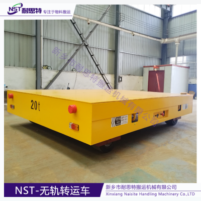 Electric Material Handling Equipment Trackless Transfer Cart for Industrial Material Handling