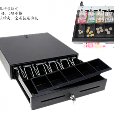 Rj11 Электронный металлический денежный ящик для кассового аппарата POS размером 405 мм photo-3