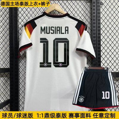 Мужская футбольная форма для чемпионата мира 2026. Версии для игроков и фанатов. Домашняя футбольная форма Германии. №10 МУЗИАЛА, №7 ВИРЦ, №8 КРУС, №7 ГАВЕРЦ. Индивидуально изготовленная форма