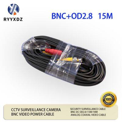Customized BNDC Finished Product Line, High-definition Security Surveillance Camera, Coaxial Power Supply, Video Cable, Cross-border Wired photo-1