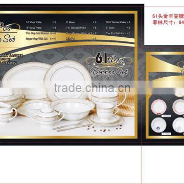 61pcs fine bone china dinner set