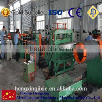 slitting production line