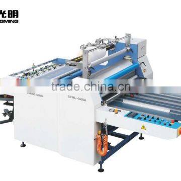 high speed semi-automatic glueless film laminating machine