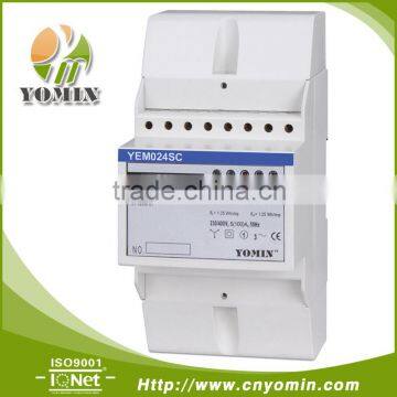 THREE PHASE DIN RAIL SMART ENERGY METER WITH PULSE OUTPUT