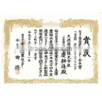 Japanese High Quality Organic Oil-Free 'Sansho' Japanese Pepper Dressing 200ml photo-2