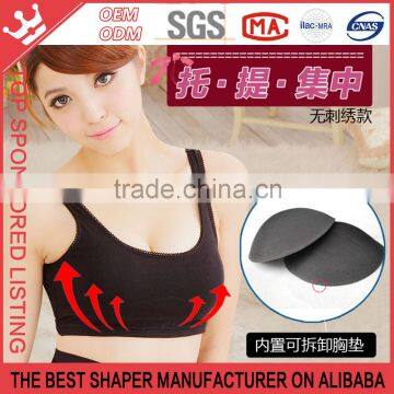 Wholesale Ladies Custom Hot Sexy Women's Running Yoga Sports Bra W120