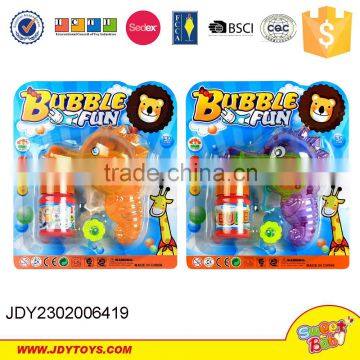 China wholesale friction bubble gun toys