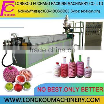Poly Foam mesh machine fabric production line