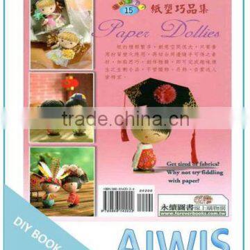 Taste DIY Paper Series -15 Clever Product Set Book