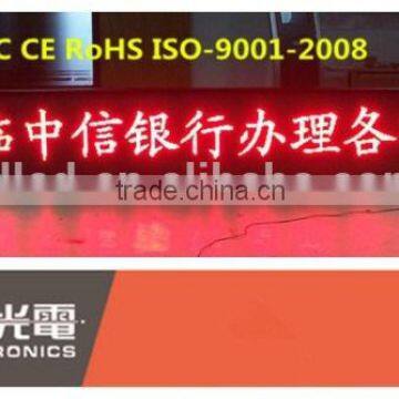 Best Price 10mm Pixel Led Moving Display Red Hot Video Japanese photo-4