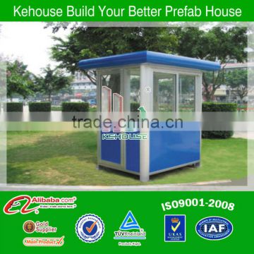 KH economic quick installation guard home/ guard room