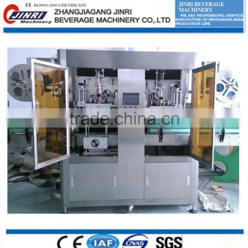 Automatic Sleeve Label Shrink Machine for Bottle