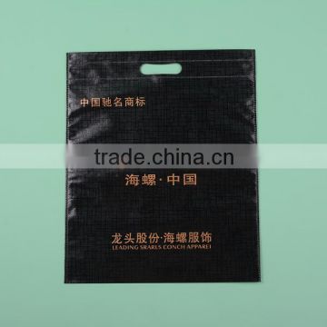 Wholesale good price non woven die cut bag for cothes packing