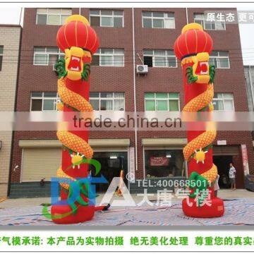 Inflatable Column to Have the Spring Festival photo-2