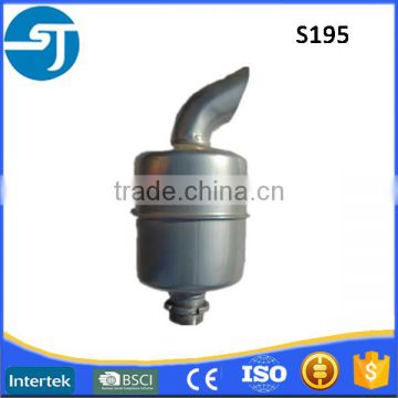 Top quality S195 exhaust muffler use for diesel generator