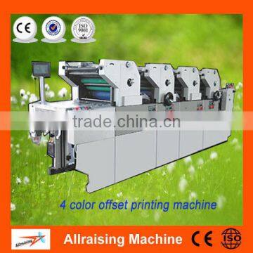 4 color double side offset printing machine