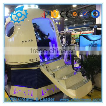 9d virtual reality Spaceship capsule 2 seats flying simulator