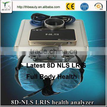 8D LRIS NLS Intelligent Healthy Diagnostic System 8D LRIS-NLS Composition Analyze Equipment photo-2