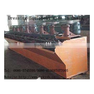 Gold ore flotation machine/Gold ore flotation mach