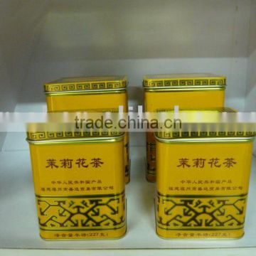 Tin Coffee Box,Tea Box with Plastic Inner Lid