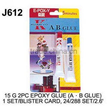 J612 EPOXY GLUE