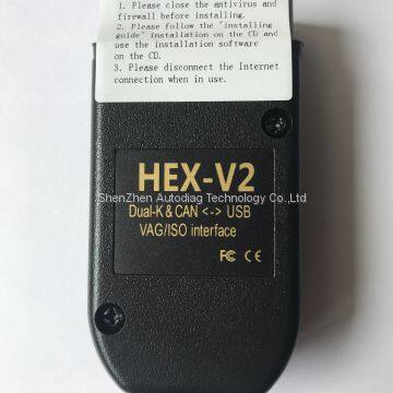 HEX-V2 Vagcm 17.8.0 Multi- Languages HEX-V2 Intelligent Dual-K Plus CAN USB Interface For VW Audi Seat Skoda photo-2
