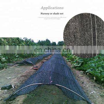 2018 high quality agriculture anti-bird sun shade net for farmer nursery shade net with wholesale price for you