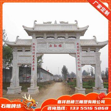 Oriental Stone Arch Stone Carving Archway Custom-made Factory photo-3