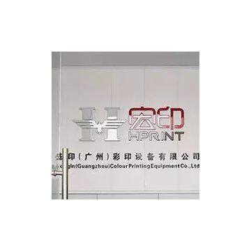 Hongyin (Guangzhou) color printing equipment Co. LTD