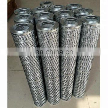 P784036  Hydraulic Filter element 7373878