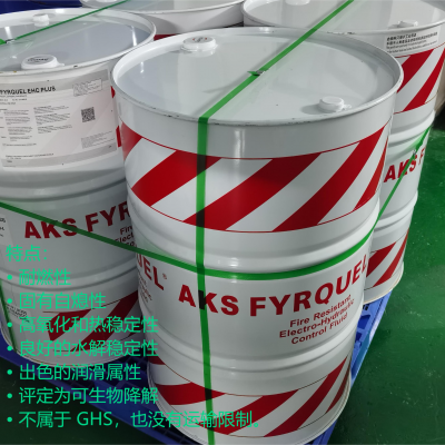 AKS FYRQUE 220 flushing oil