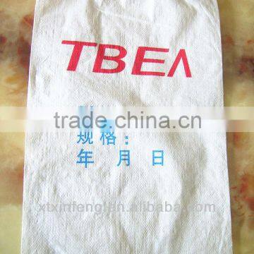 Brand new pp woven bag, woven polypropylene bags for feed,rice,food,fertilizer,cement,sugar,rubbles,and other things