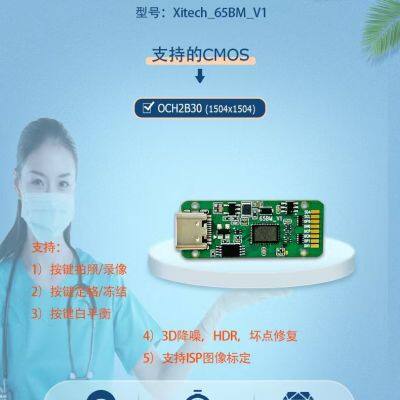 USB2.0 endoscope image board OCH02B30