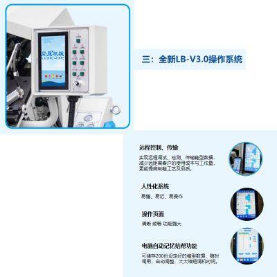 SC-939H+ New Type Multifunctional Intelligent Toe Lasting Machine photo-5