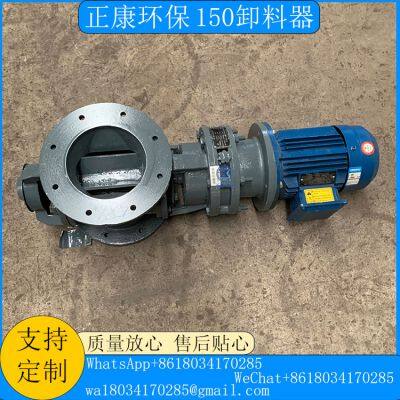 150 Unloader photo-4