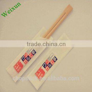 papper wrapped chinese bamboo disposable chopsticks