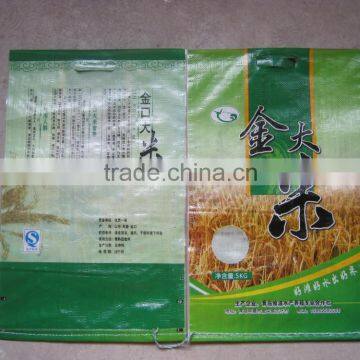 China 50kg New PP Woven Bags supplier