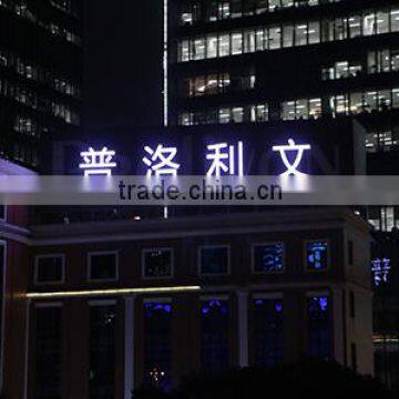 YD Fireproof Flexible Led Display Screen/billboard Light photo-3