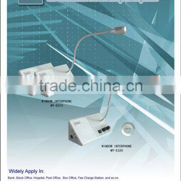 E320 Beijing yinhe jinyuan two way window intercom