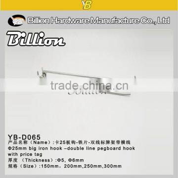 YIWU retail pegboard chrome hook double wire display hanging hook