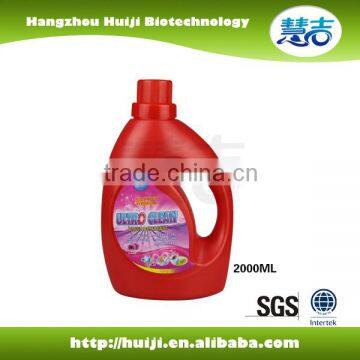 2016 High quality Eco-friendly liquid laundry detergent