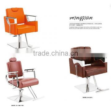 hair salon furniture/ all purpose chair