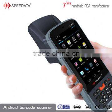 Free SDK Handheld Terminal Industrial Android Uhf Rfid Reader With Gps photo-2