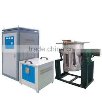 Induction melting furnace for sale