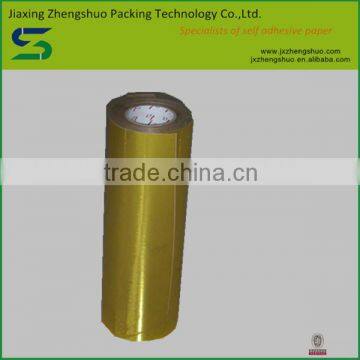 Chinese Sale Product Self Adhesive Gold Sticker photo-6