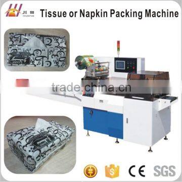 Tissue or Napkin Horizontal flow Packing Machine 450W