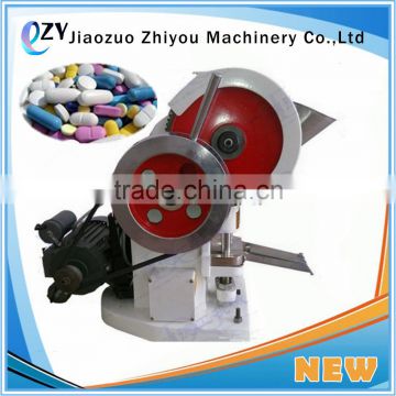 Effervescent Tablet Press Machine Pharmaceutical Tablet Machine Camphor Tablet Press Machine(whatsapp:0086 15039114052)